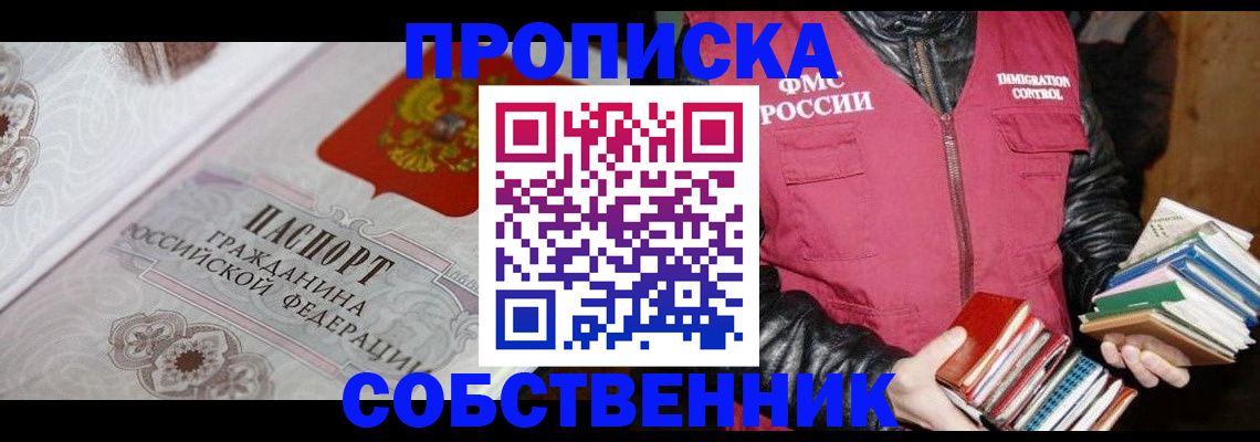 регистрация для дет. сада в Нарьян-Маре